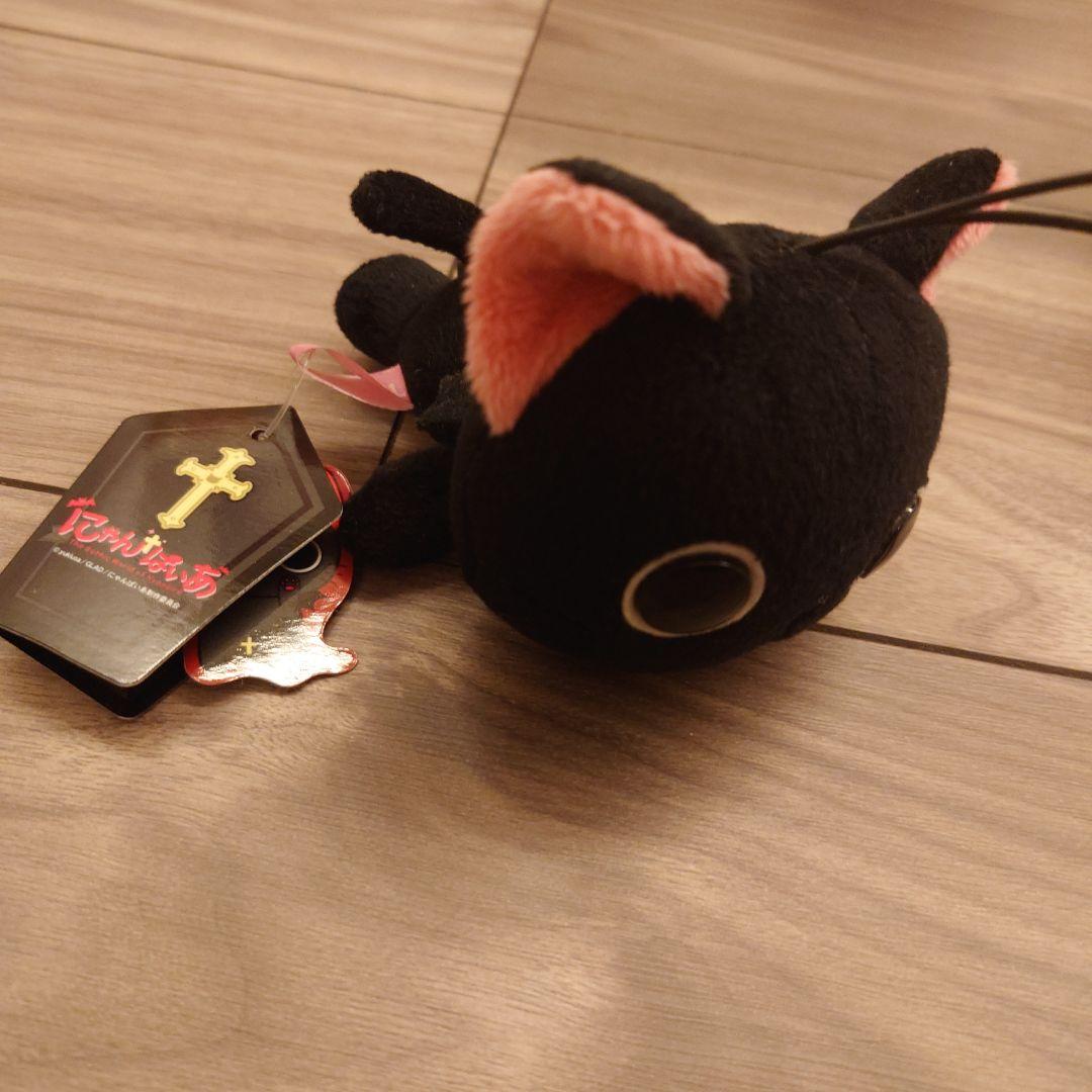にゃんぱいあ ぬいぐるみ マスコット ネコ 黒猫 マスコット