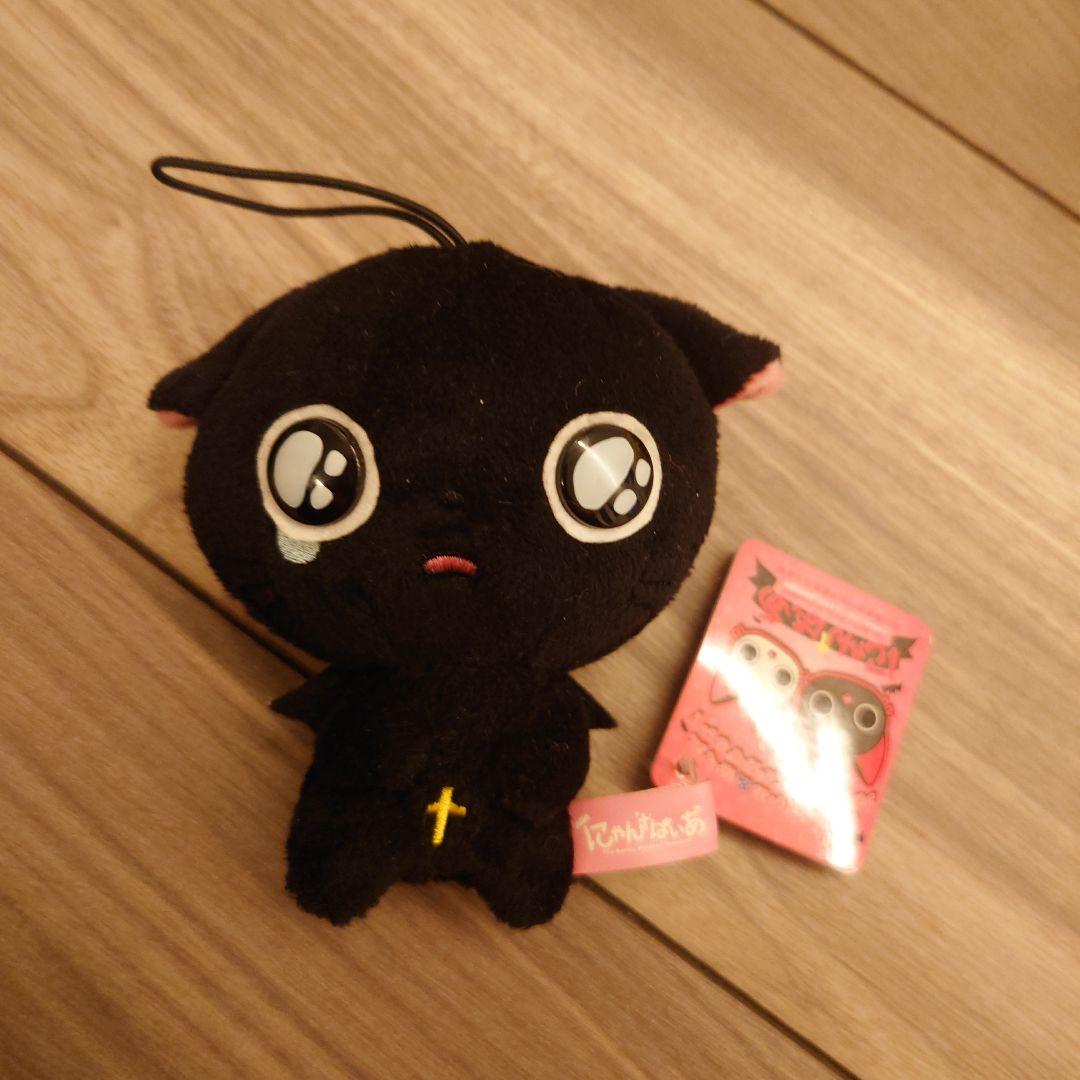 にゃんぱいあ ぬいぐるみ マスコット ネコ 黒猫 マスコット