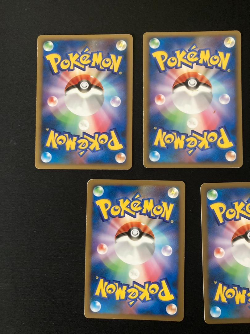 ポケモンカード　基本超エネルギー　レジェンド　LEGEND