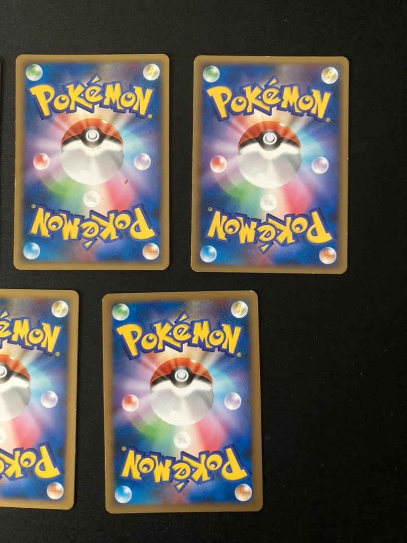 ポケモンカード　基本超エネルギー　レジェンド　LEGEND