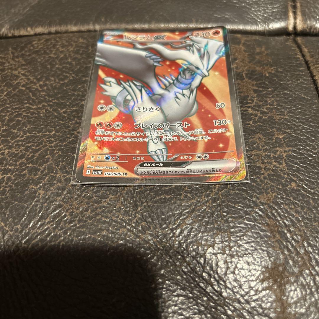 ポケモンカードsr 4枚まとめ売り - メルカリ