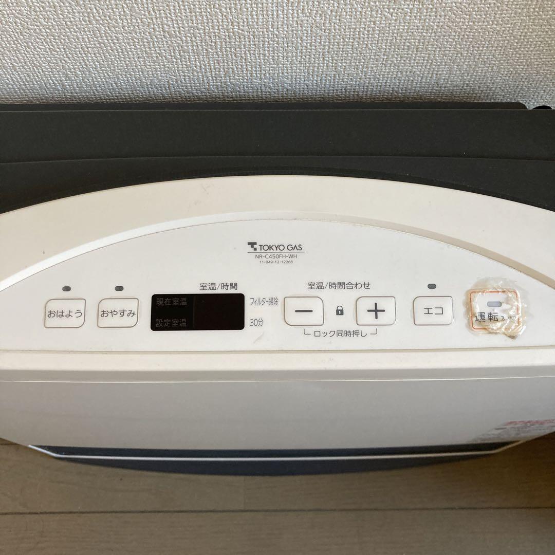 TOKYO GAS ガスファンヒーター　NR-C450FH-WH