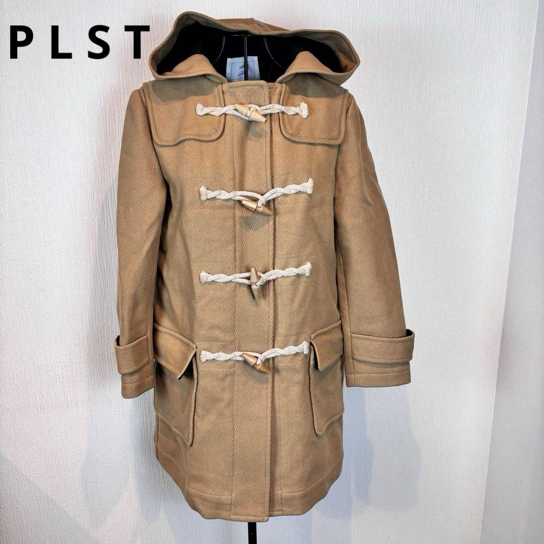 ★PLST★プラステ★M★ベージュダッフルコート★フード付★ウール90%★素敵★