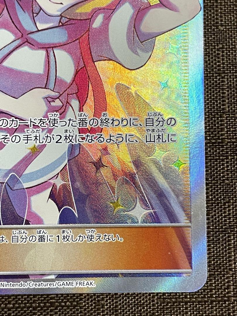 ポケモンカード リーリエの全力 sr ポケカ（ポケカ ポケモン