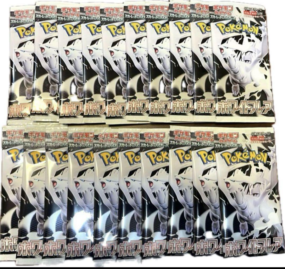 ホワイトフレア 1BOX 封入率そのまま 20パック 箱無し - メルカリ