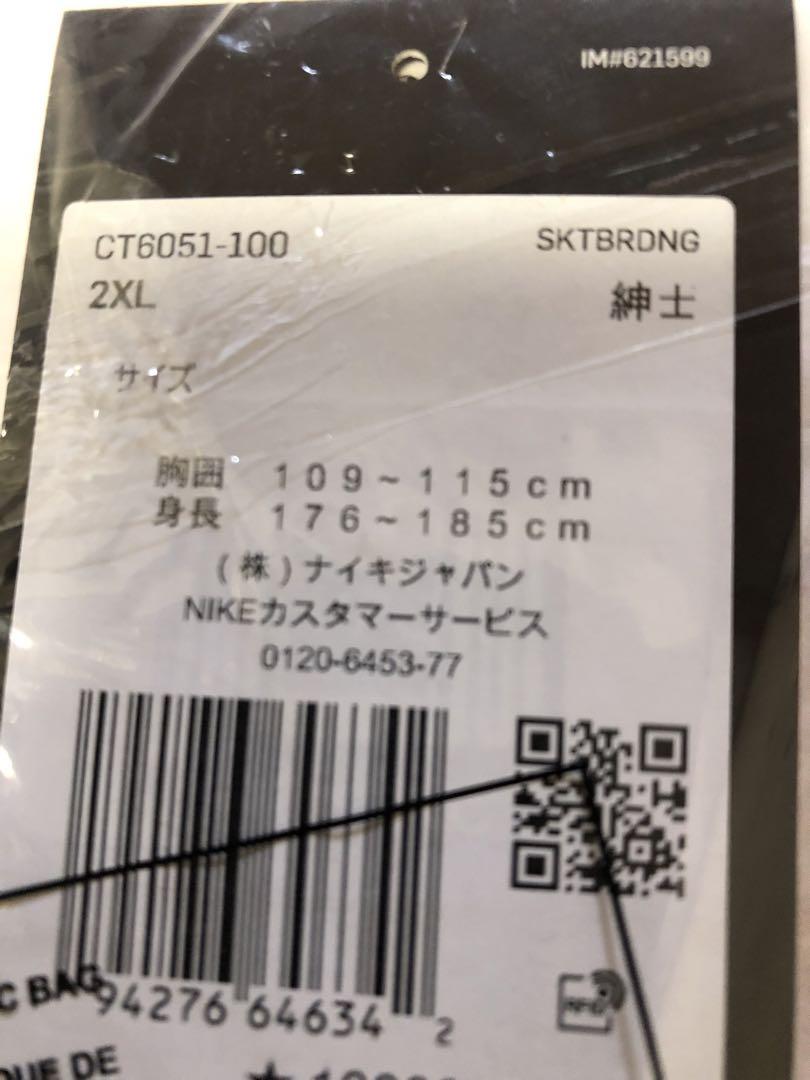 新品未開封！Nike SB Para Japan Kit Skateboard