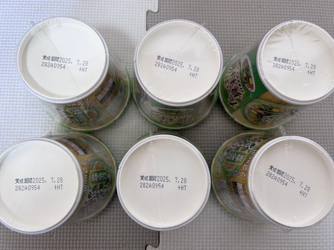 【大幅値下げ中】インスタント　レトルト食品詰め合わせ　銀座カリー