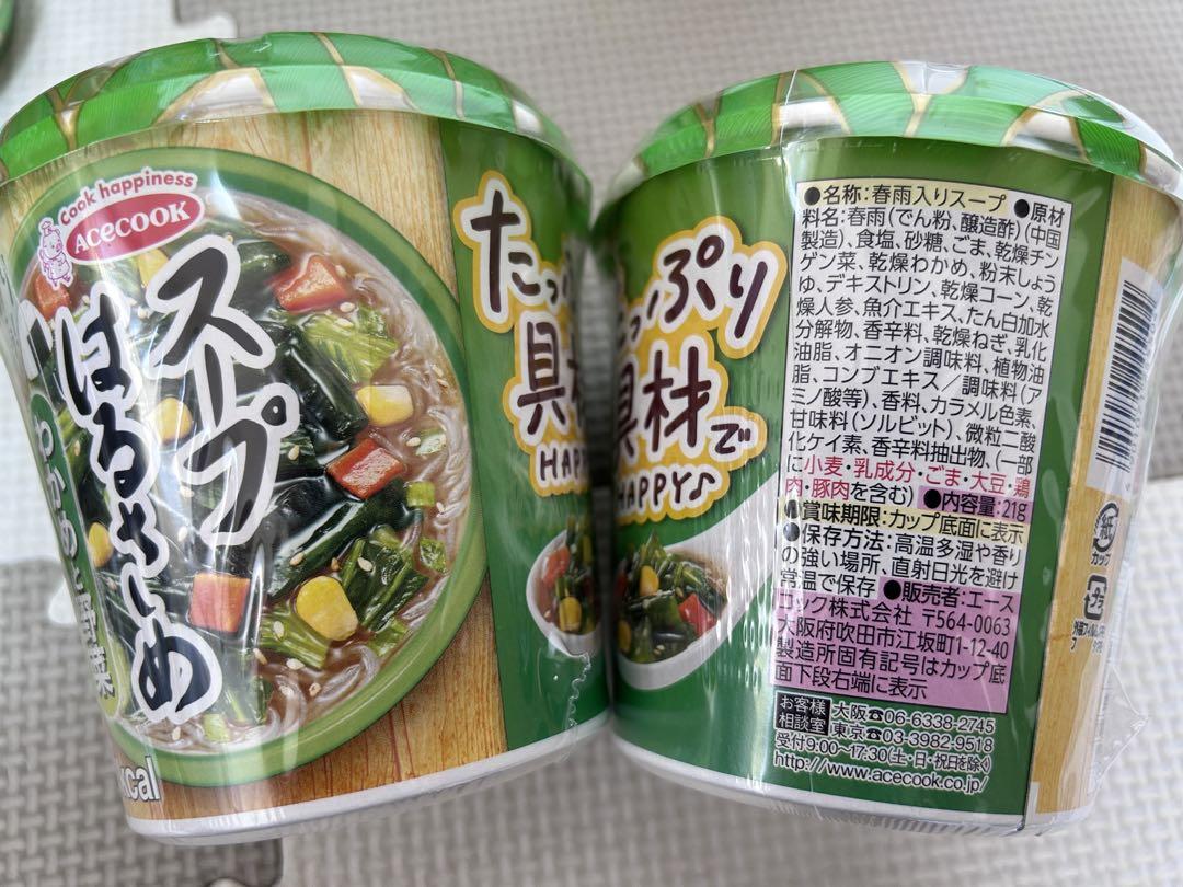 【大幅値下げ中】インスタント　レトルト食品詰め合わせ　銀座カリー
