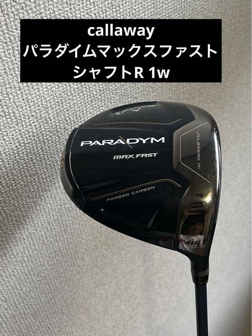 キャロウェイ パラダイム MAX FAST 1w 10.5度 シャフトR - ゴルフ