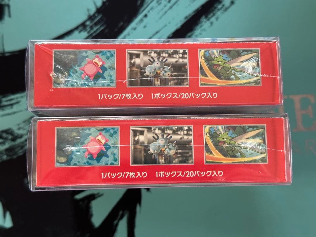 【新品未開封】 ポケモンカード151 2BOXシュリンク付き 【新品未開封】 ポケモンカード151 2BOXシュリンク付き