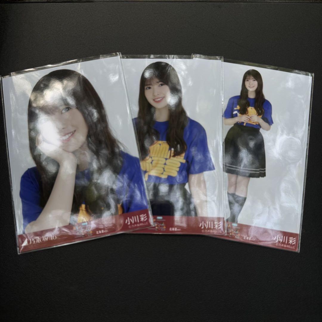 乃木坂46 小川彩　真夏の全国ツアー2025 Tシャツ　北海道ver. コンプ
