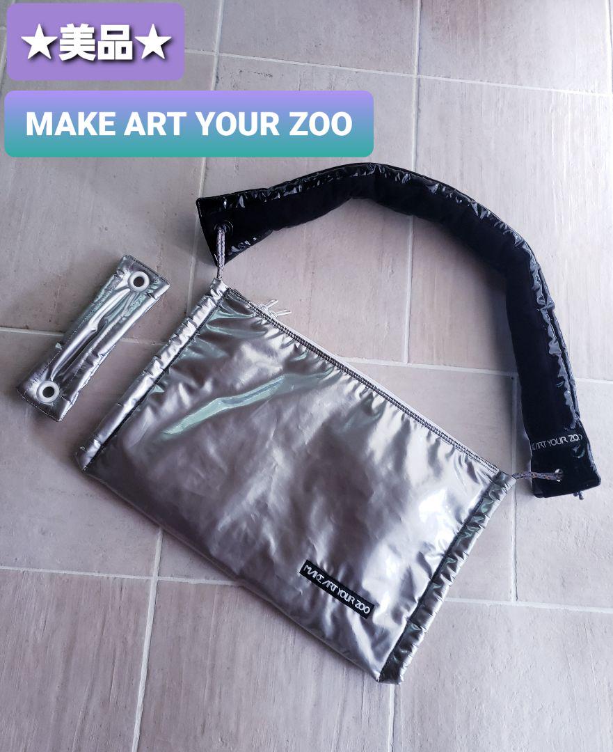 ★美品★メイクアートユアズーMAKE ART YOUR ZOO バッグ