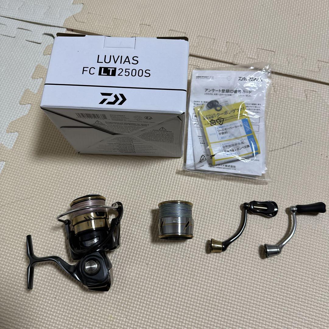 ルビアス　LUVIAS FC LT2500s