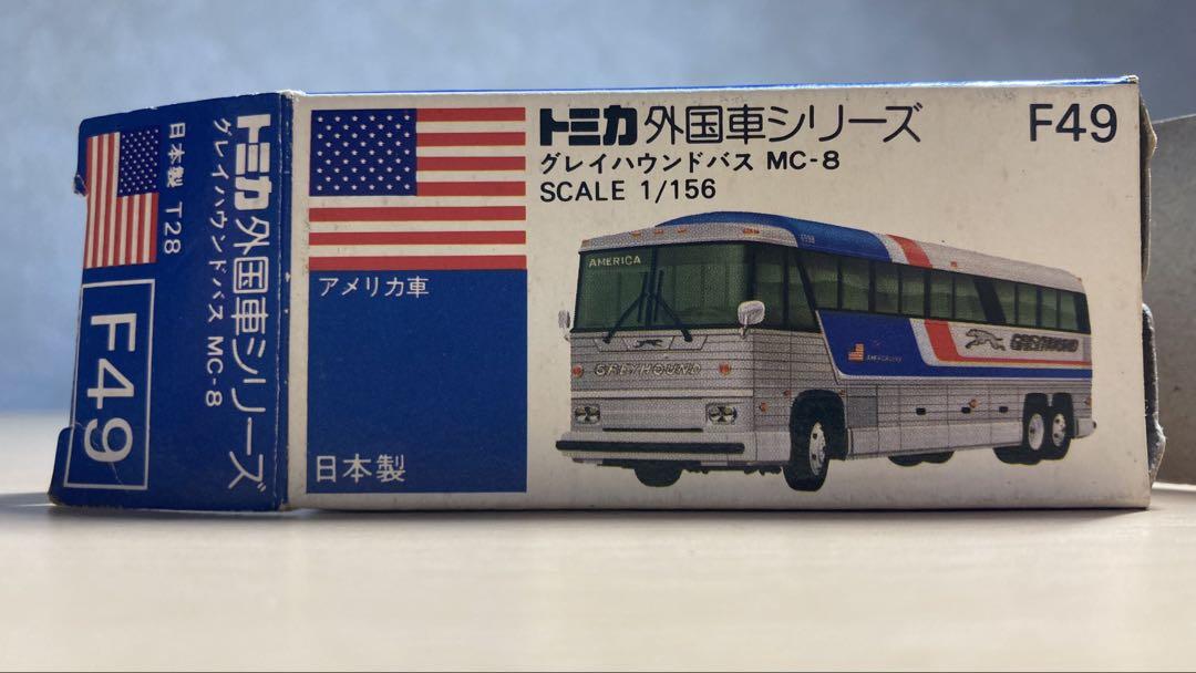 【MADE IN JAPAN】トミカF49・グレイハウンドMC-8 1/156