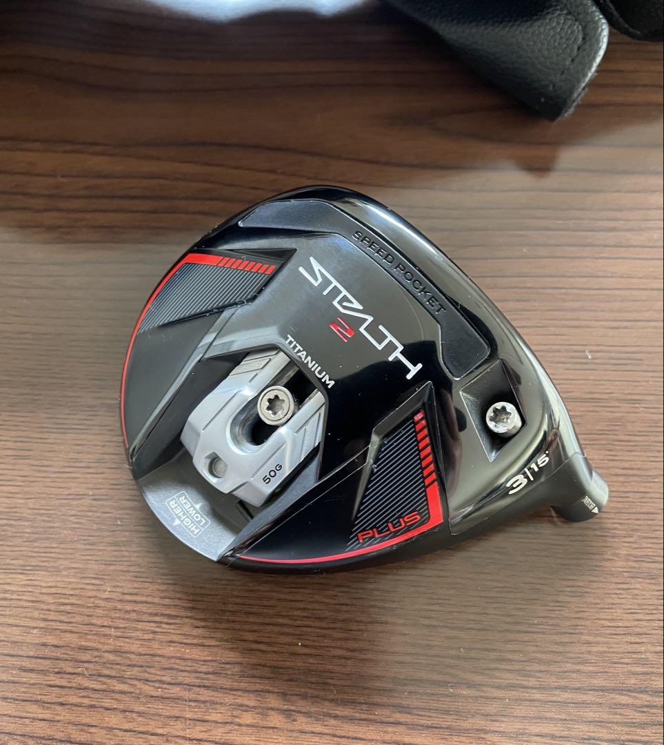 Amazon.co.jp: テーラーメイド（TAYLORMADE） ステルス2 プラス