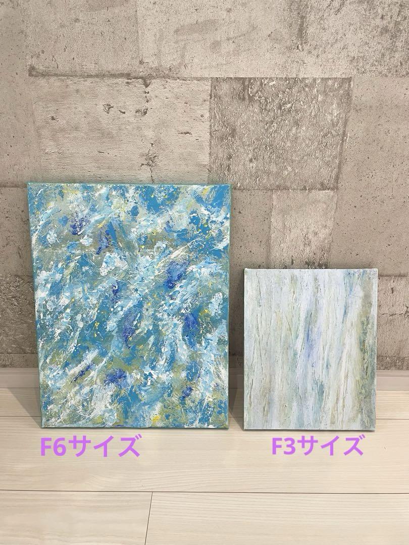 抽象画