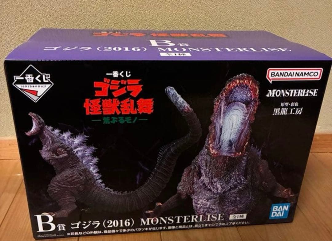 ゴジラ 一番くじ 怪獣乱舞 B賞 ゴジラMONSTERLISE フィギュア