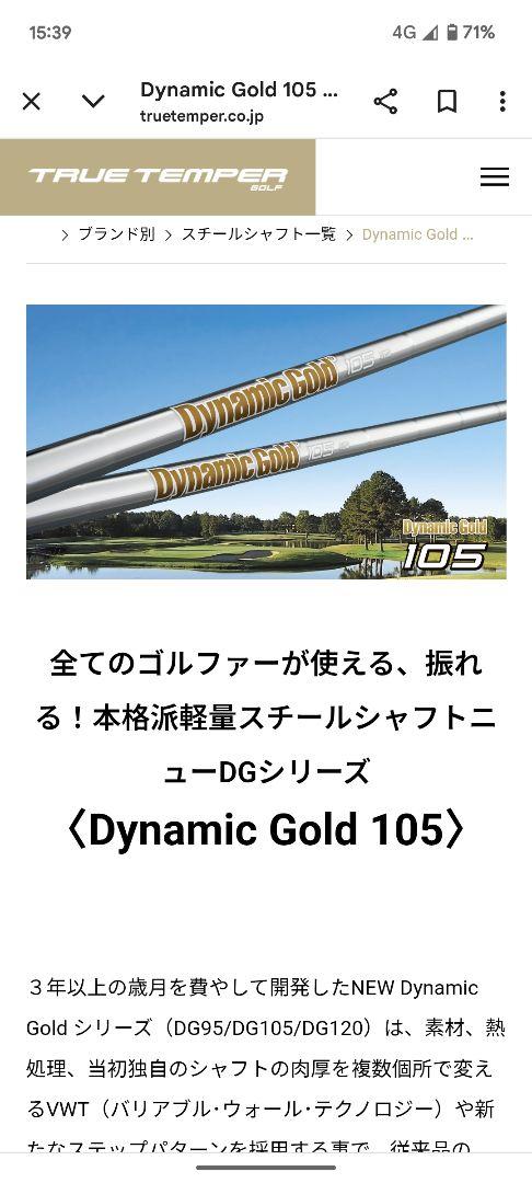 ミズノプロ S18 ウェッジ 50° 56°