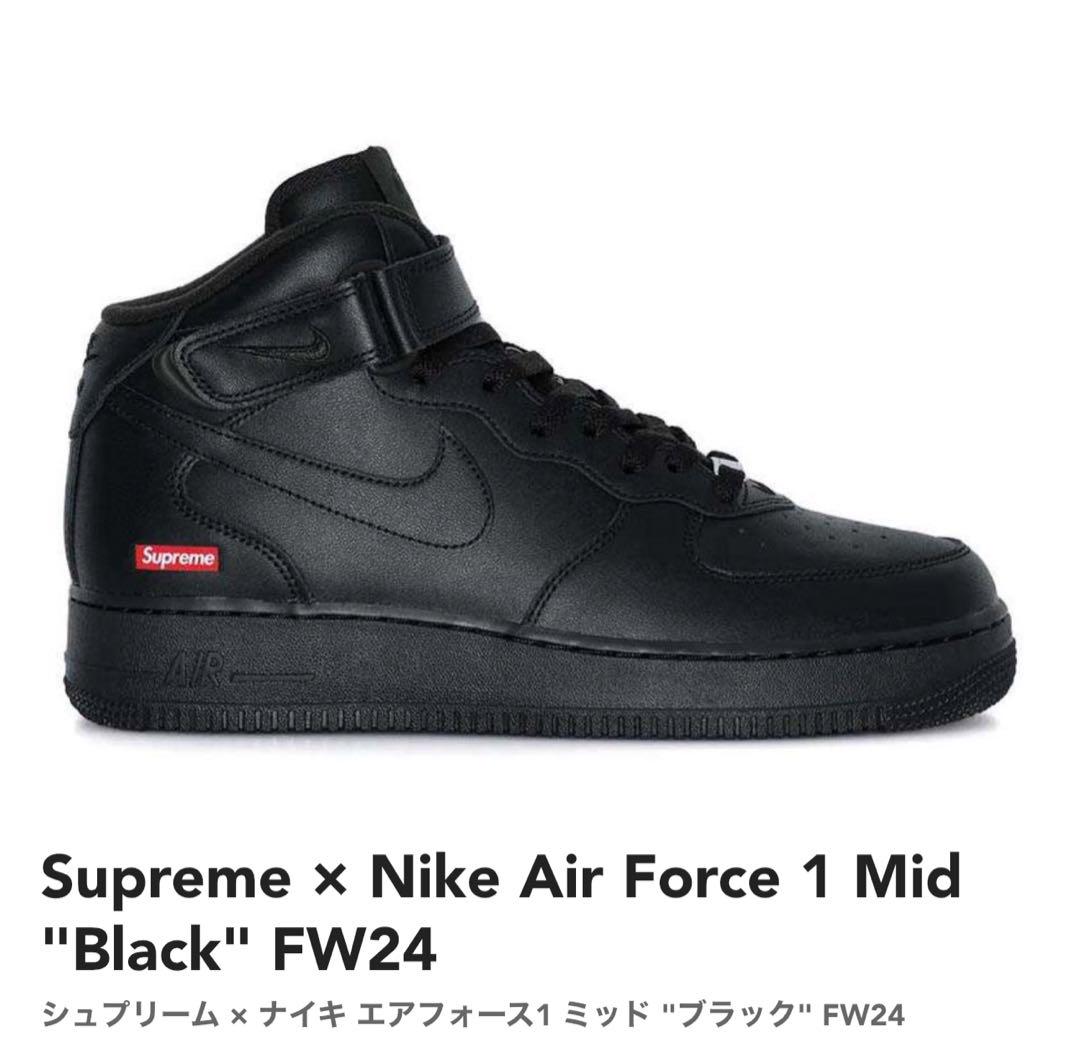 Supreme x Nike Air Force 1 Mid Black