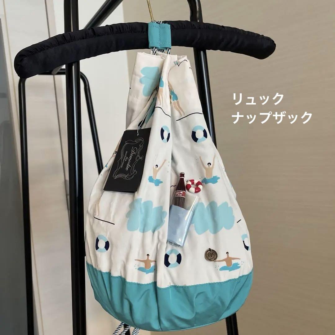水泳デザイン ナップザック 体操着 子ども用 小学生 大人 プール バッグ 海