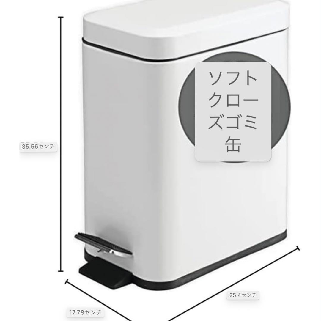 シャイニー ホワイト ソフトクローズ ごみ箱 バッグクリップと蓋付き、バスルーム