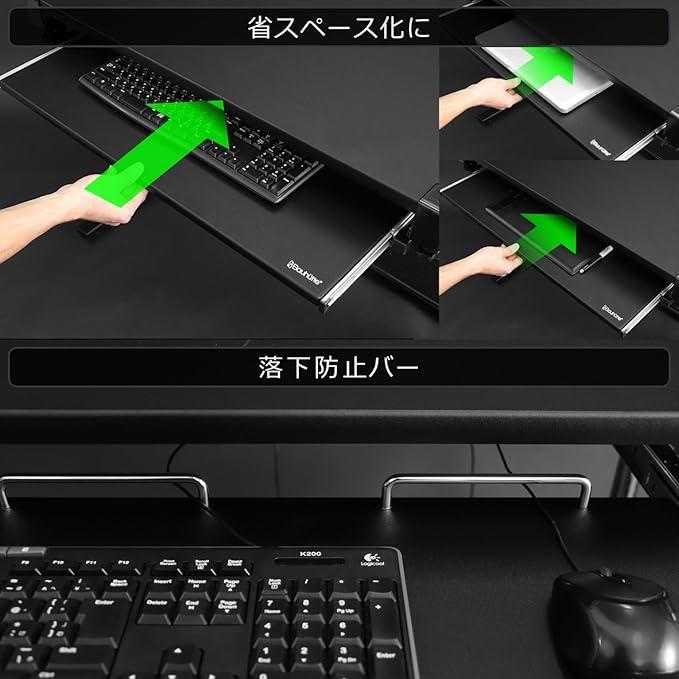 Bauhutte 後付け 大型キーボードスライダー BHP-K70-BK