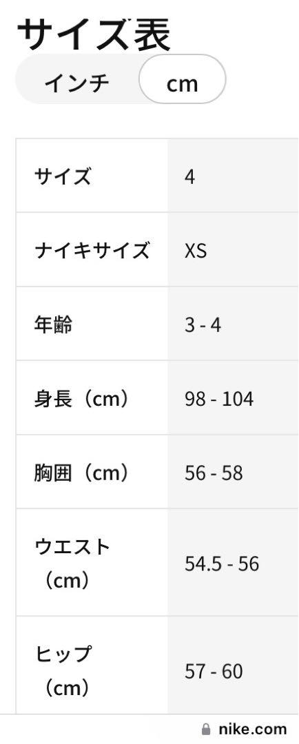 【新品未使用】nike ダウンジャケット　サイズ100