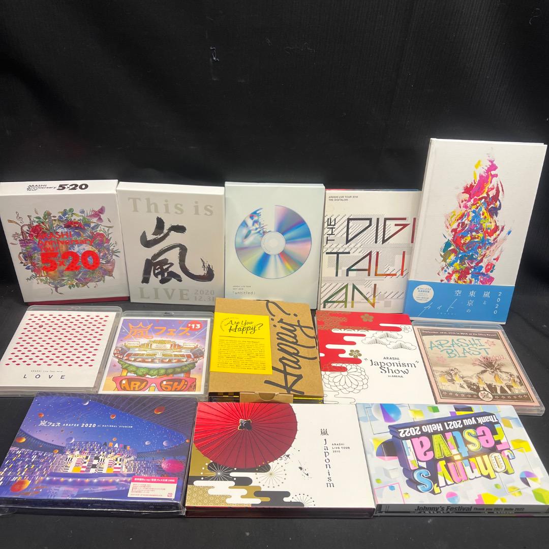 〇Gd右1037 嵐 DVD BluRay CD 13点まとめ