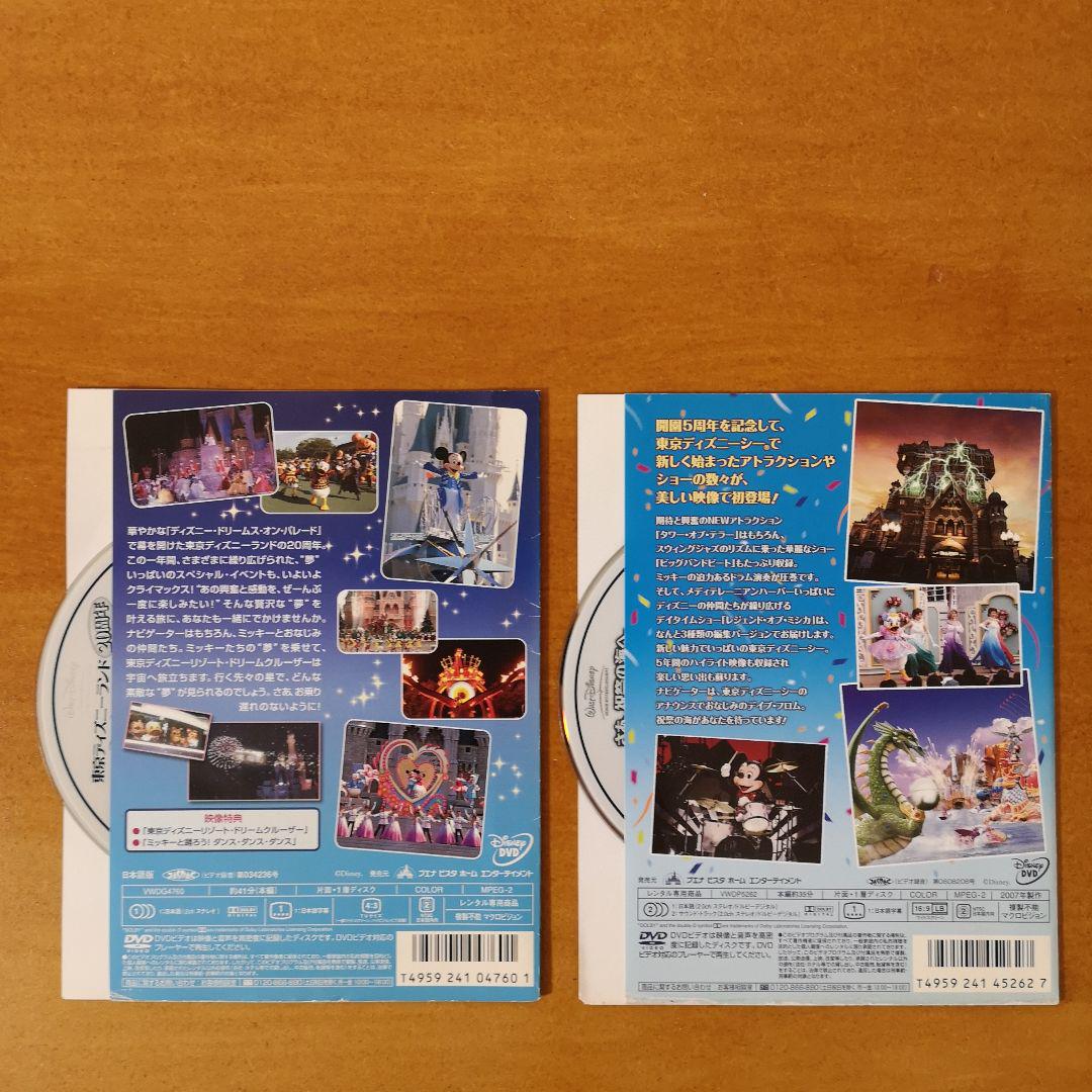 Amazon.co.jp: 東京ディズニーリゾート 40周年 アニバーサリー