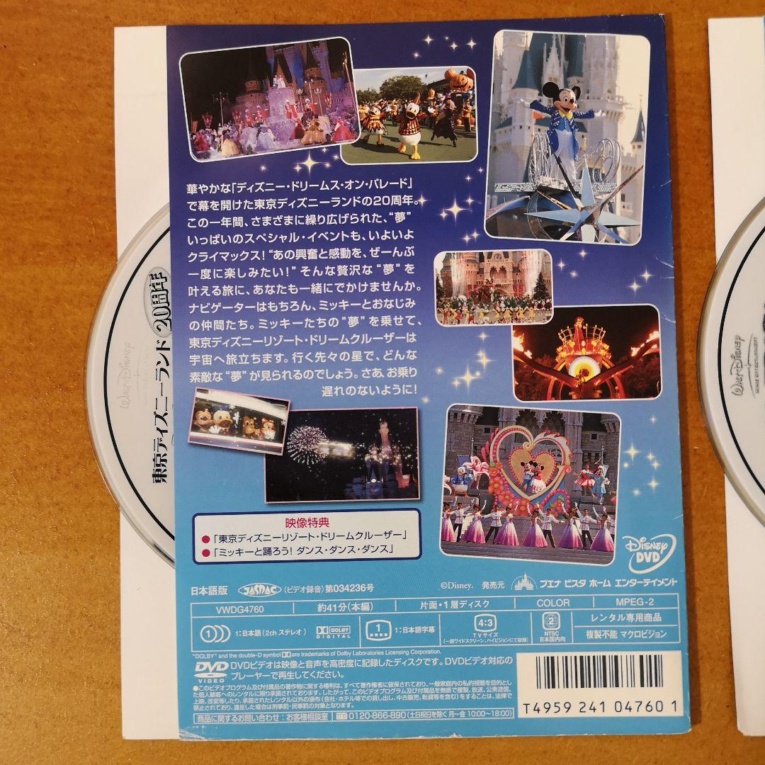 東京ディズニーランド 東京ディズニーシー 東京ディズニー