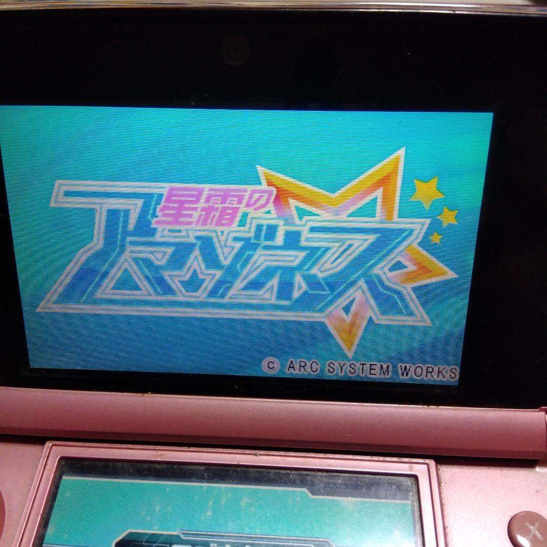 星霜のアマゾネス　3DS