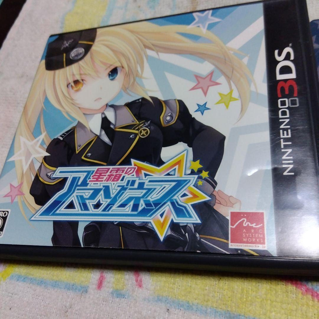 星霜のアマゾネス　3DS