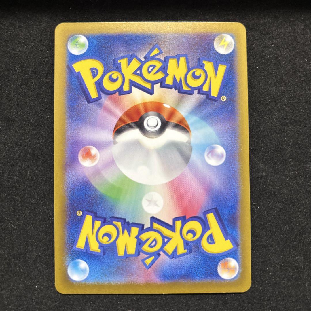 ポケモンカード テラスタルフェス エーフィex 211/187 SAR