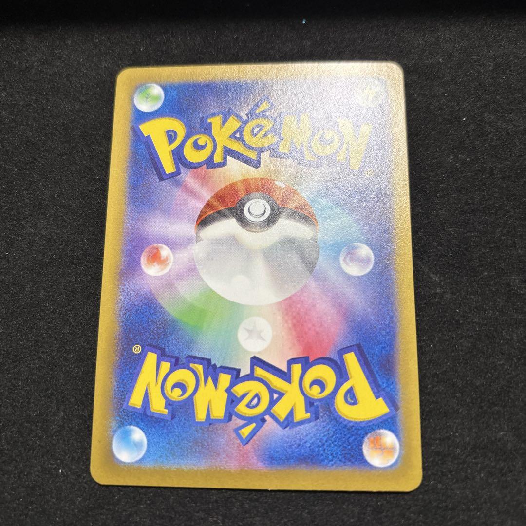 ポケモンカード テラスタルフェス エーフィex 211/187 SAR