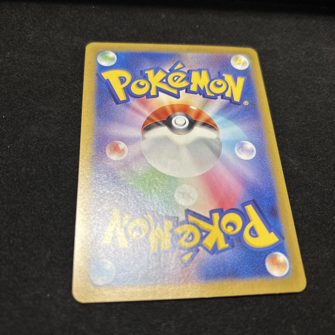 ポケモンカード テラスタルフェス エーフィex 211/187 SAR