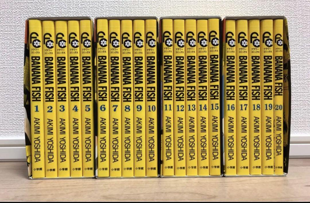 バナナフィッシュ 全巻セット 復刻版 BOX