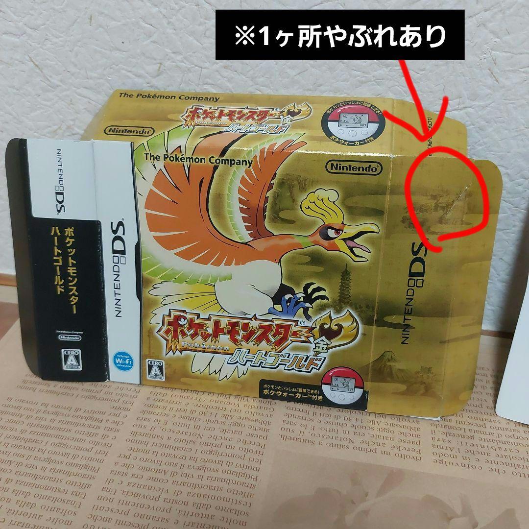 外箱