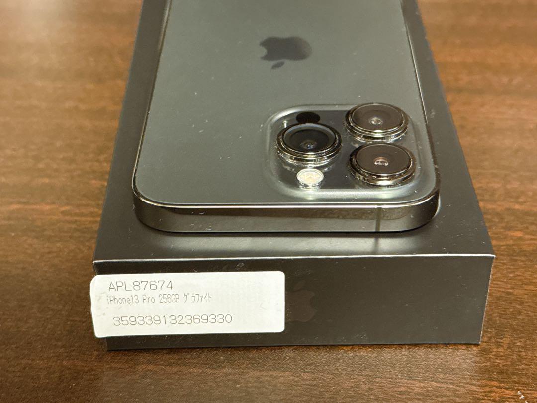 最終値下げ！Apple iPhone 13 Pro グラファイト 256G