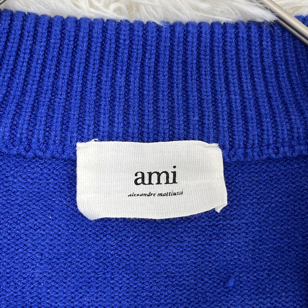 【極美品/激レアカラー】AMI PARIS アミパリス メリノウールカーディガン
