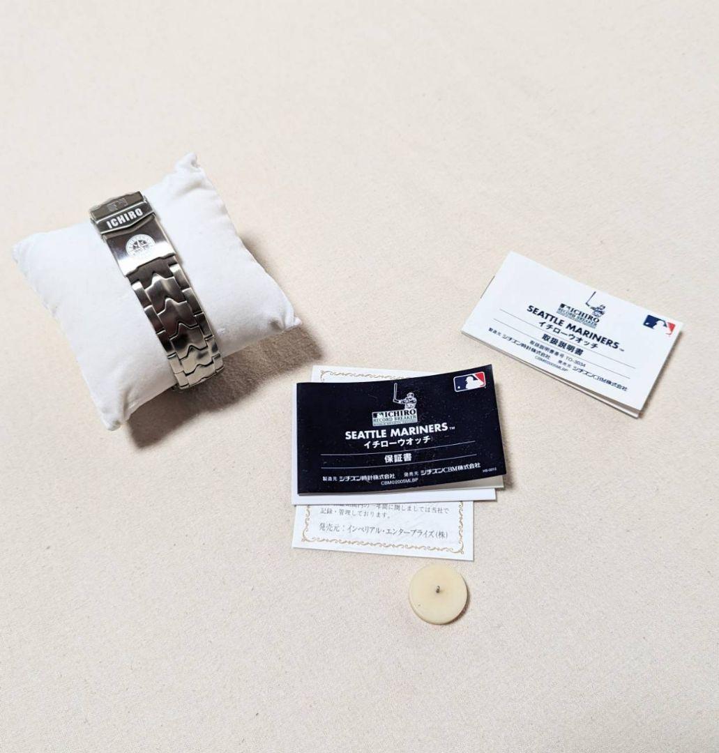 新品未使用★CITIZEN シチズン イチロー選手 腕時計 シルバー Lサイズ