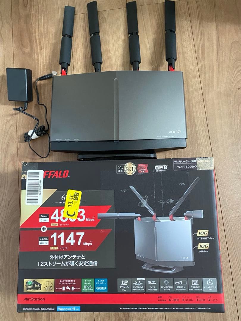 BUFFALO AirStation WXR-6000AX12S