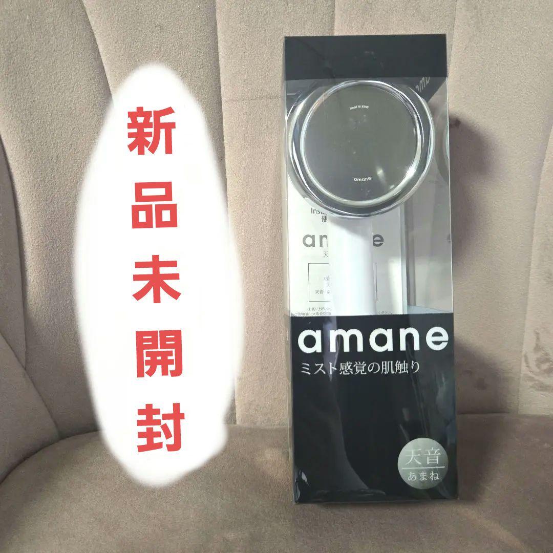 amane シャワーヘッド スタンダード 天音