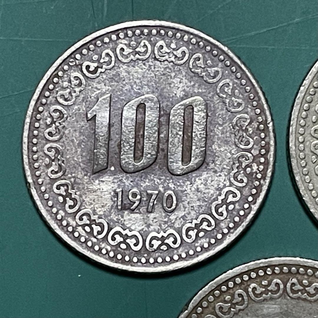 古銭 韓国硬貨 韓国コイン 100ウォン 3枚 1970年 大特年