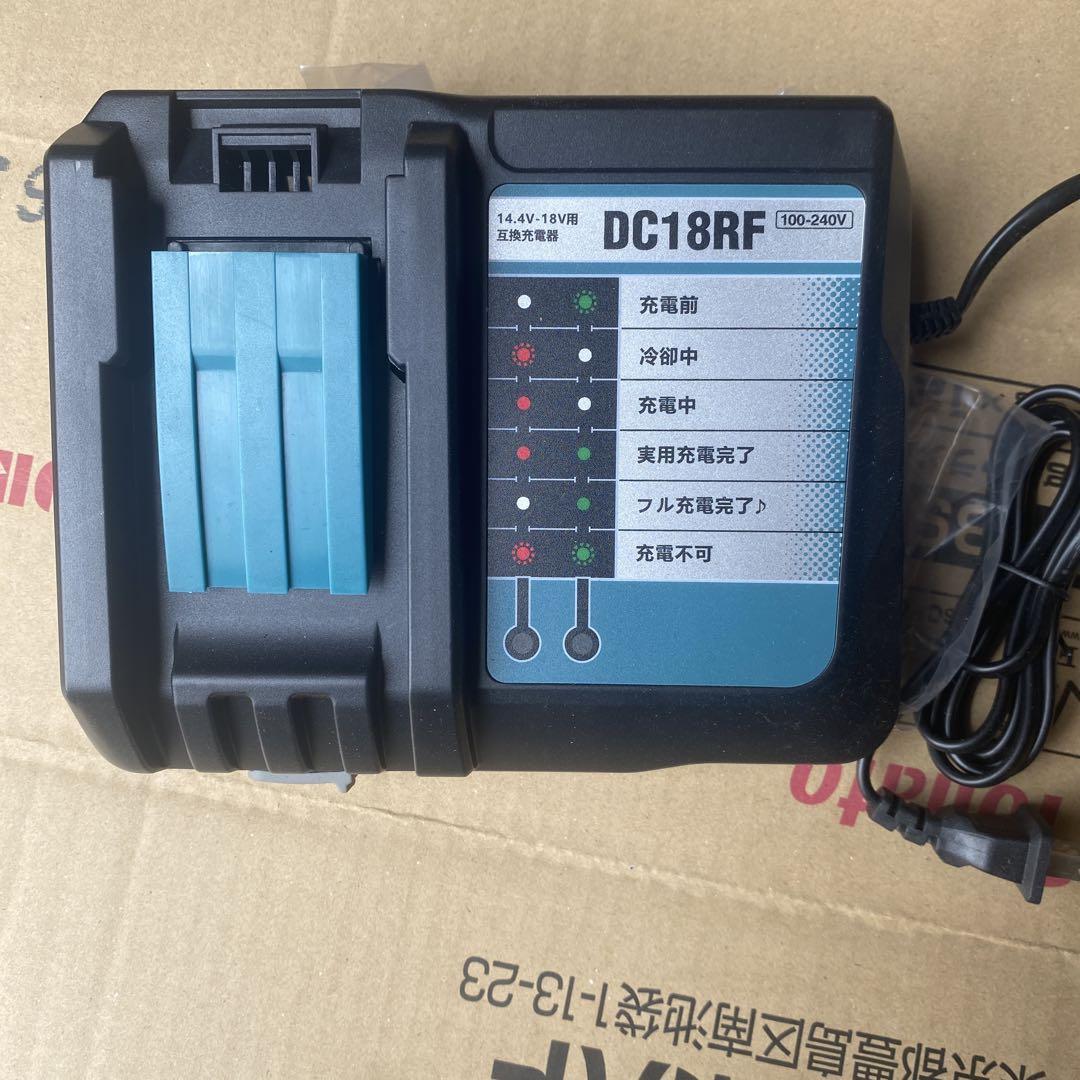 DC18RF 充電器 14.4V-18V