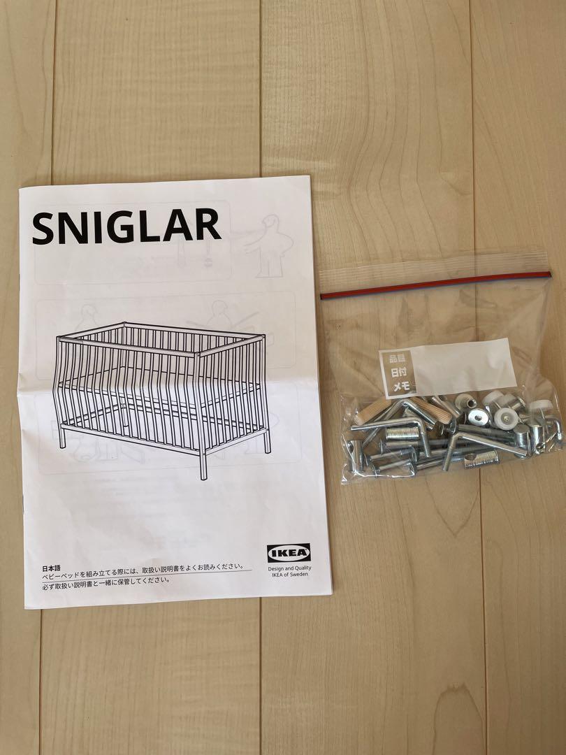 SNIGLAR スニーグラル ベビーベッド マットレス ボックスシーツ セット