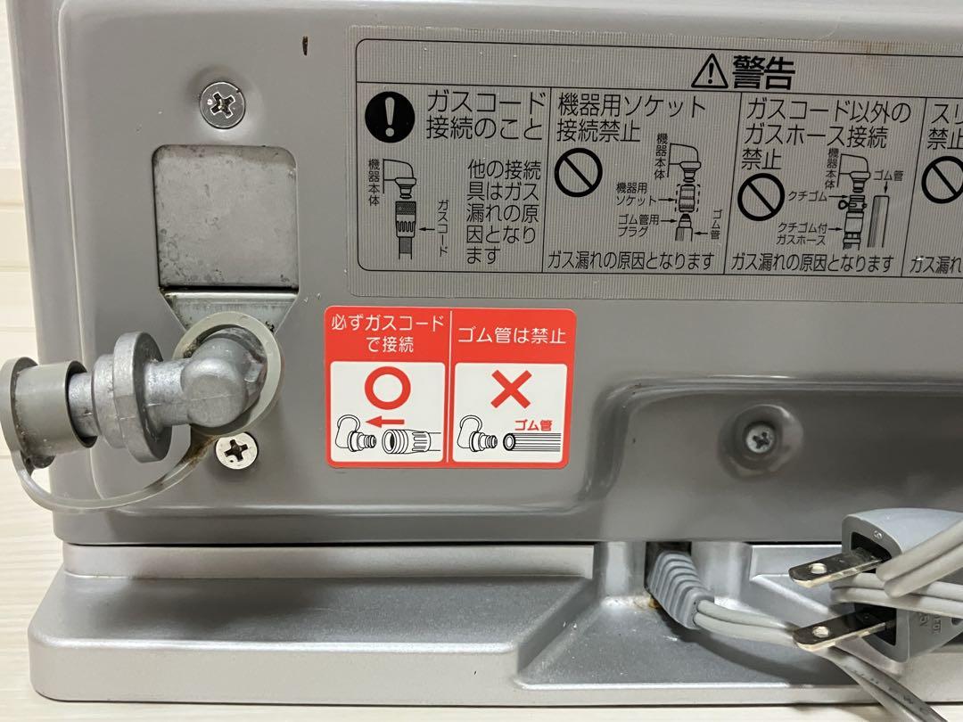 都市ガス用 ノーリツ ガスファンヒーターGFH-2400D-WH大阪ガス
