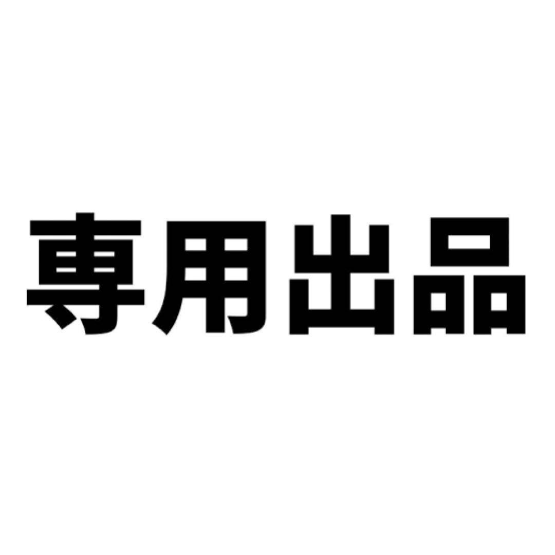 きよたん】様専用 SDフレーム きよたん】様専用 SDフレーム