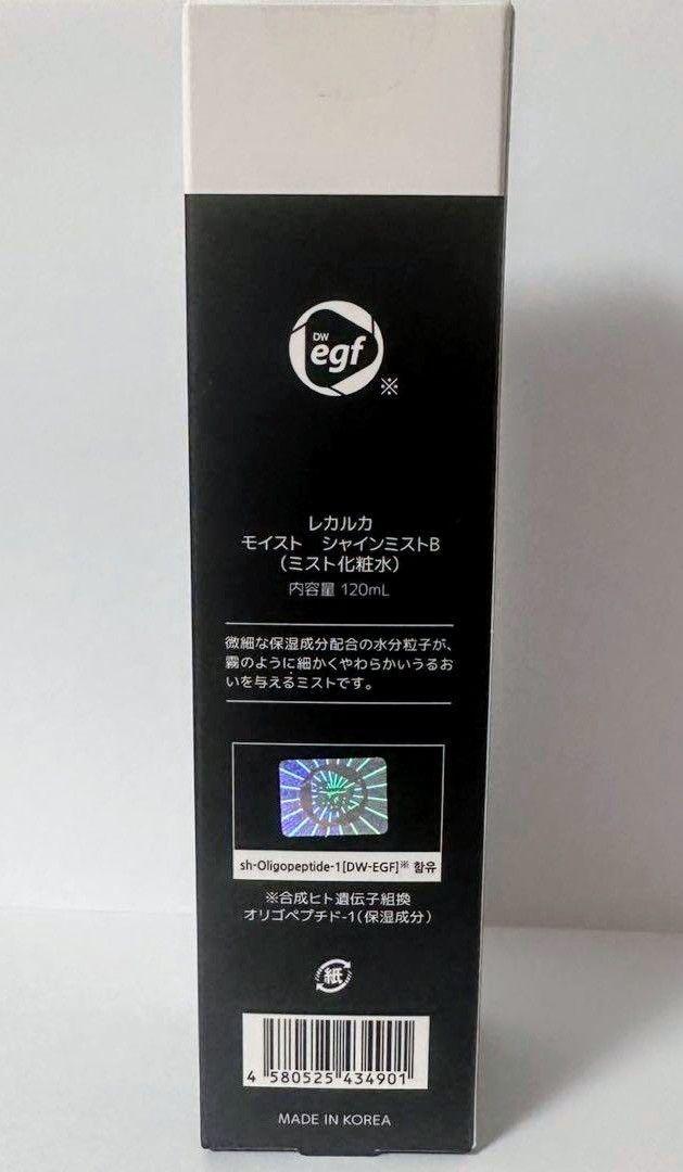 新品⭐レカルカ ブライトリーモイストシャインミスト ＆ムースクレンジング.セット