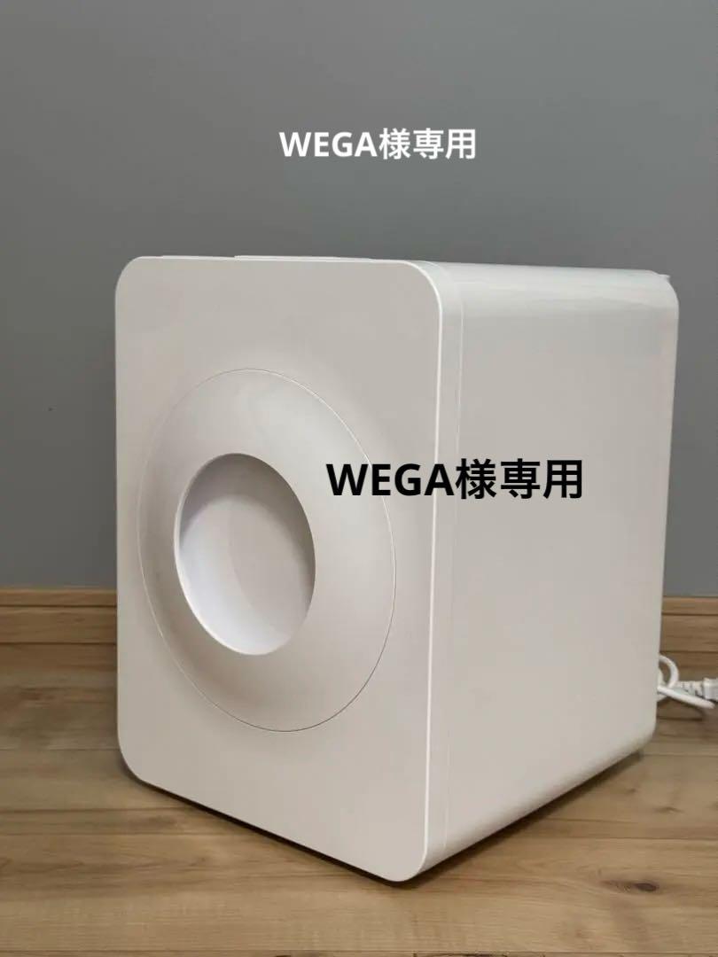 LOOFEN 生ごみ処理機 ホワイト