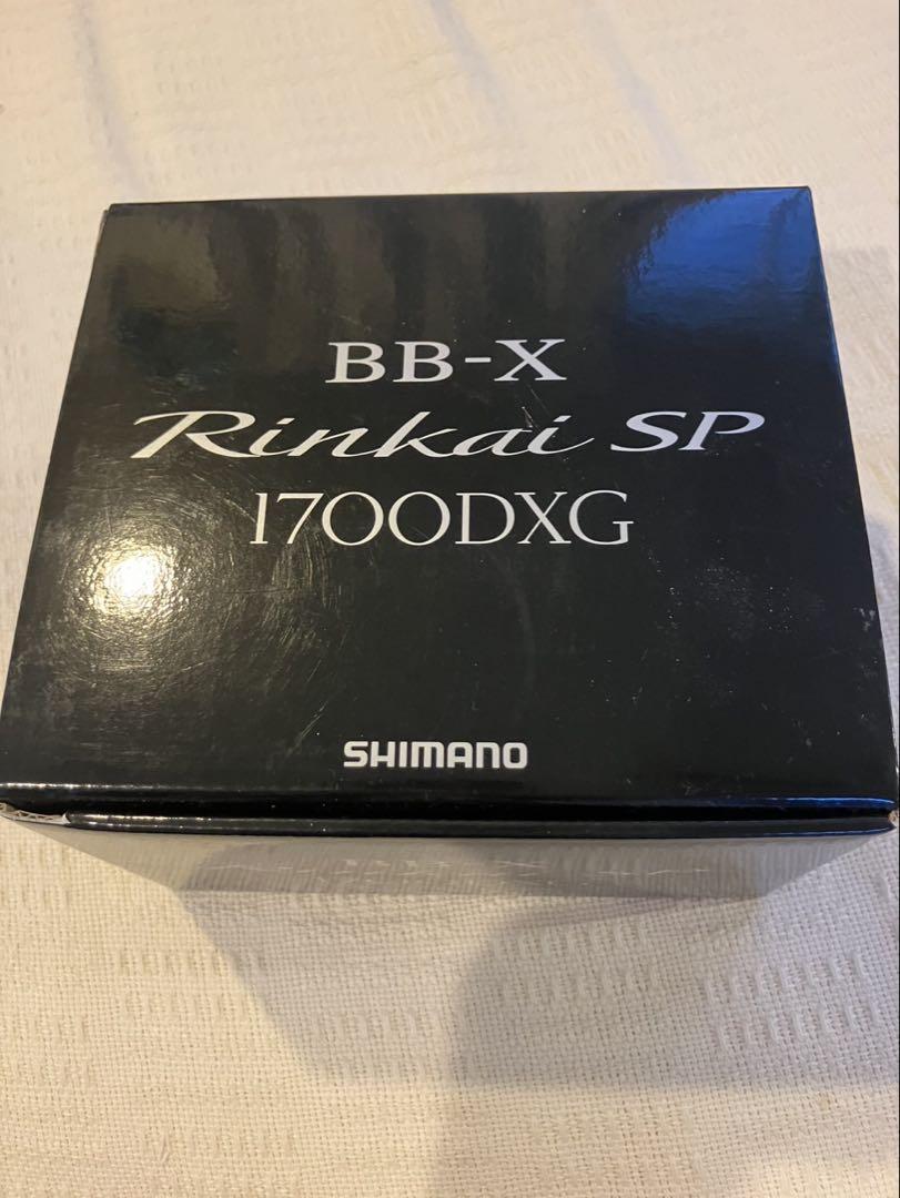SHIMANO BB-X Rinkai SP 1700DXG スピニングリール
